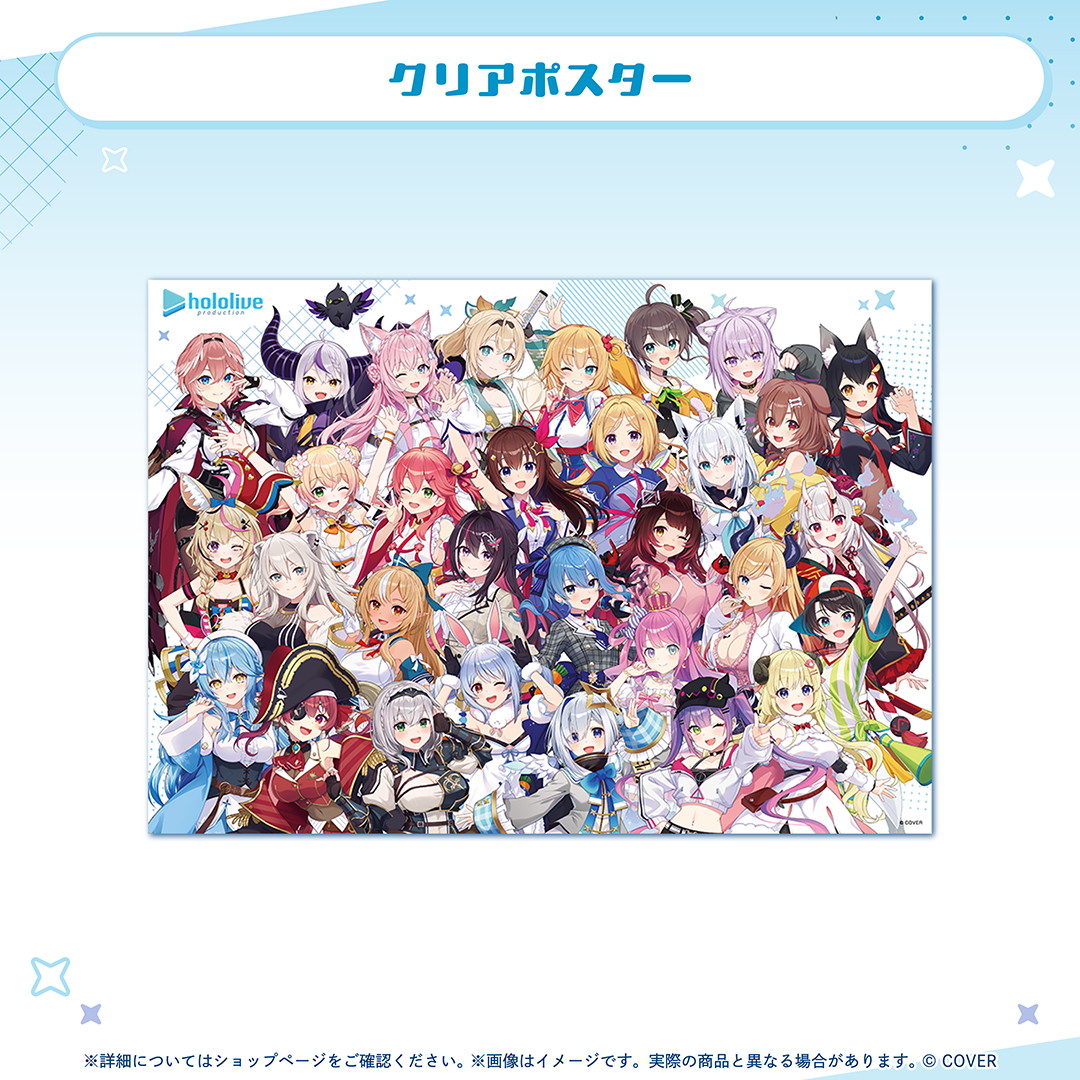 スタンダード2Dビジュアルシリーズ