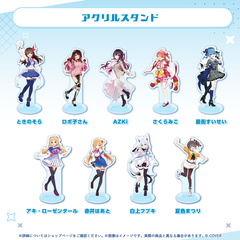 スタンダード2Dビジュアルシリーズ