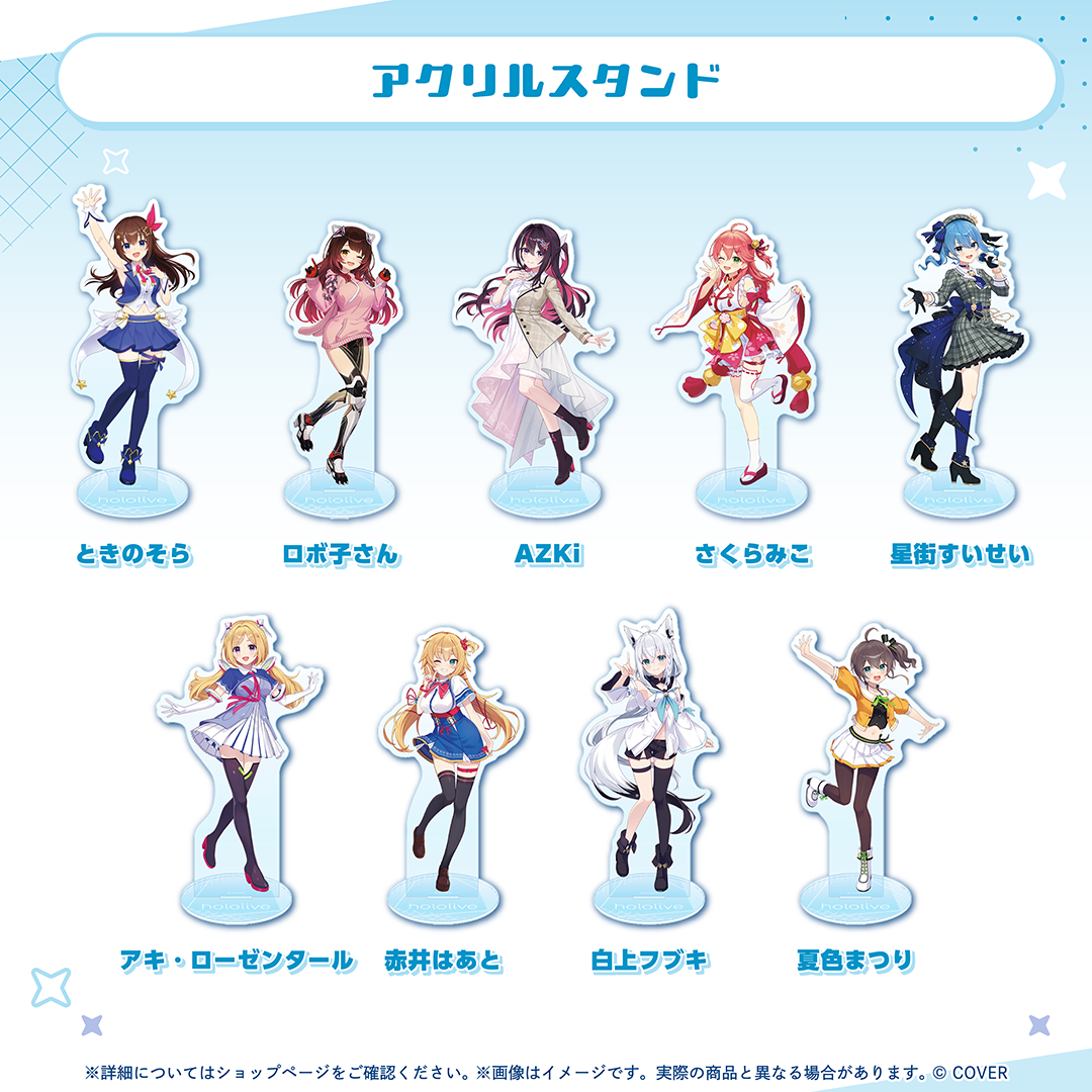 スタンダード2Dビジュアルシリーズ