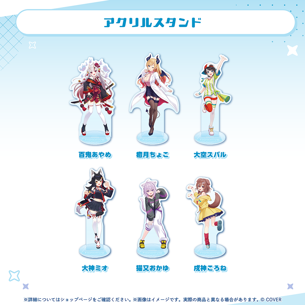 スタンダード2Dビジュアルシリーズ – hololive production official shop スタンダード2Dビジュアルシリーズ – hololive production official shop