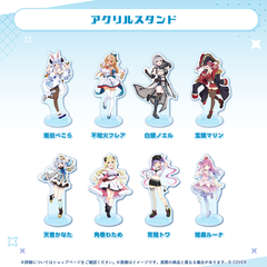 スタンダード2Dビジュアルシリーズ