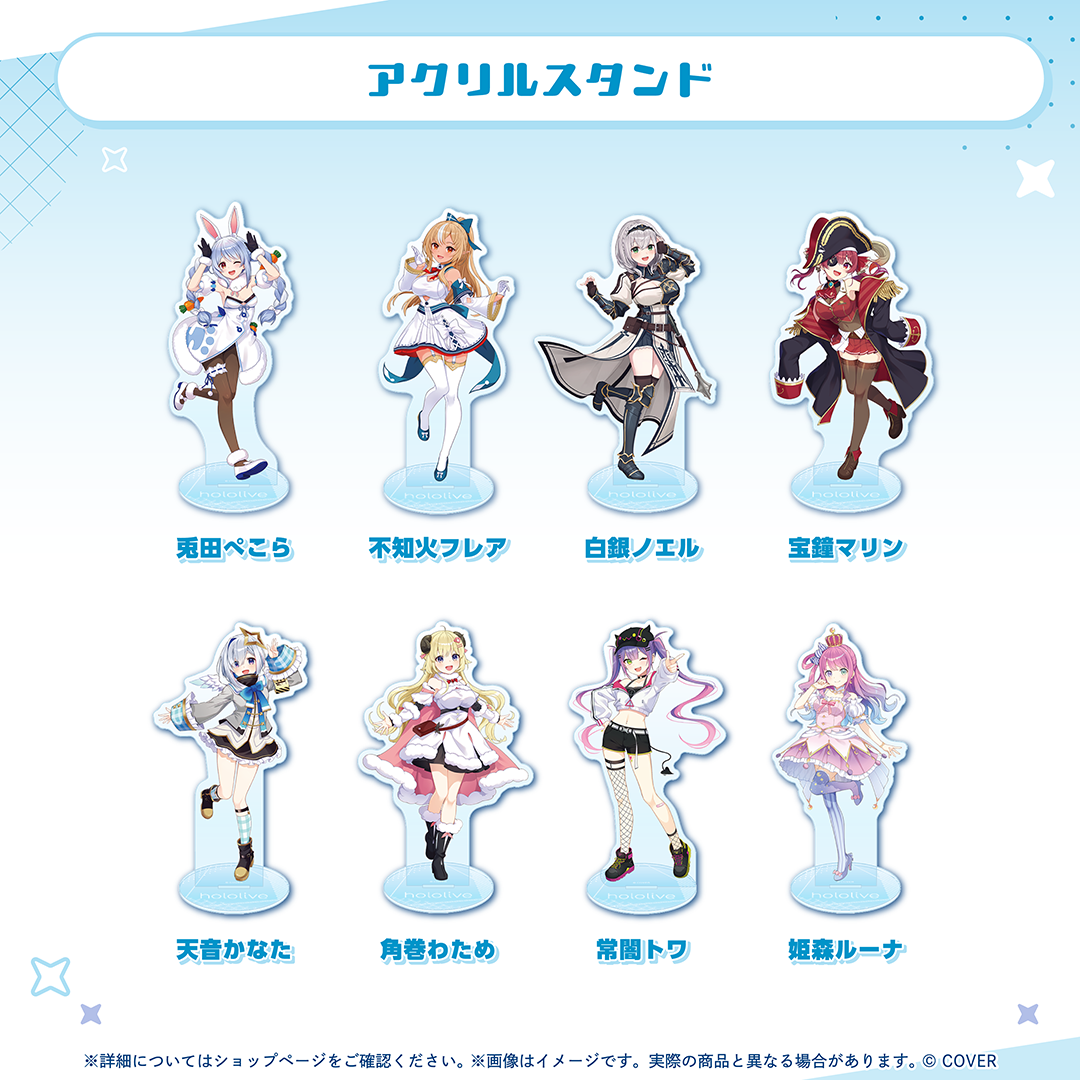 スタンダード2Dビジュアルシリーズ