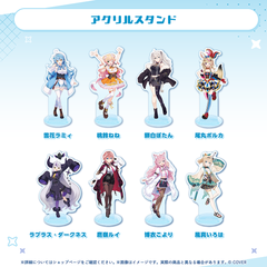 スタンダード2Dビジュアルシリーズ