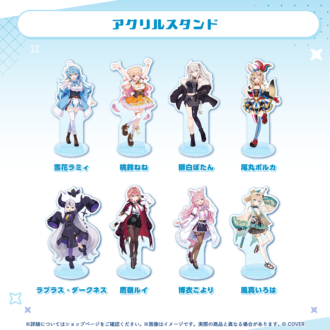 スタンダード2Dビジュアルシリーズ