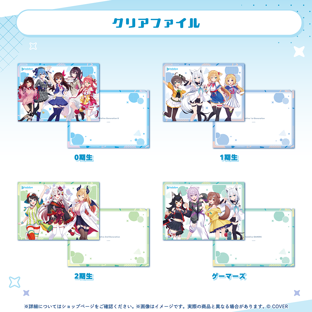 スタンダード2Dビジュアルシリーズ