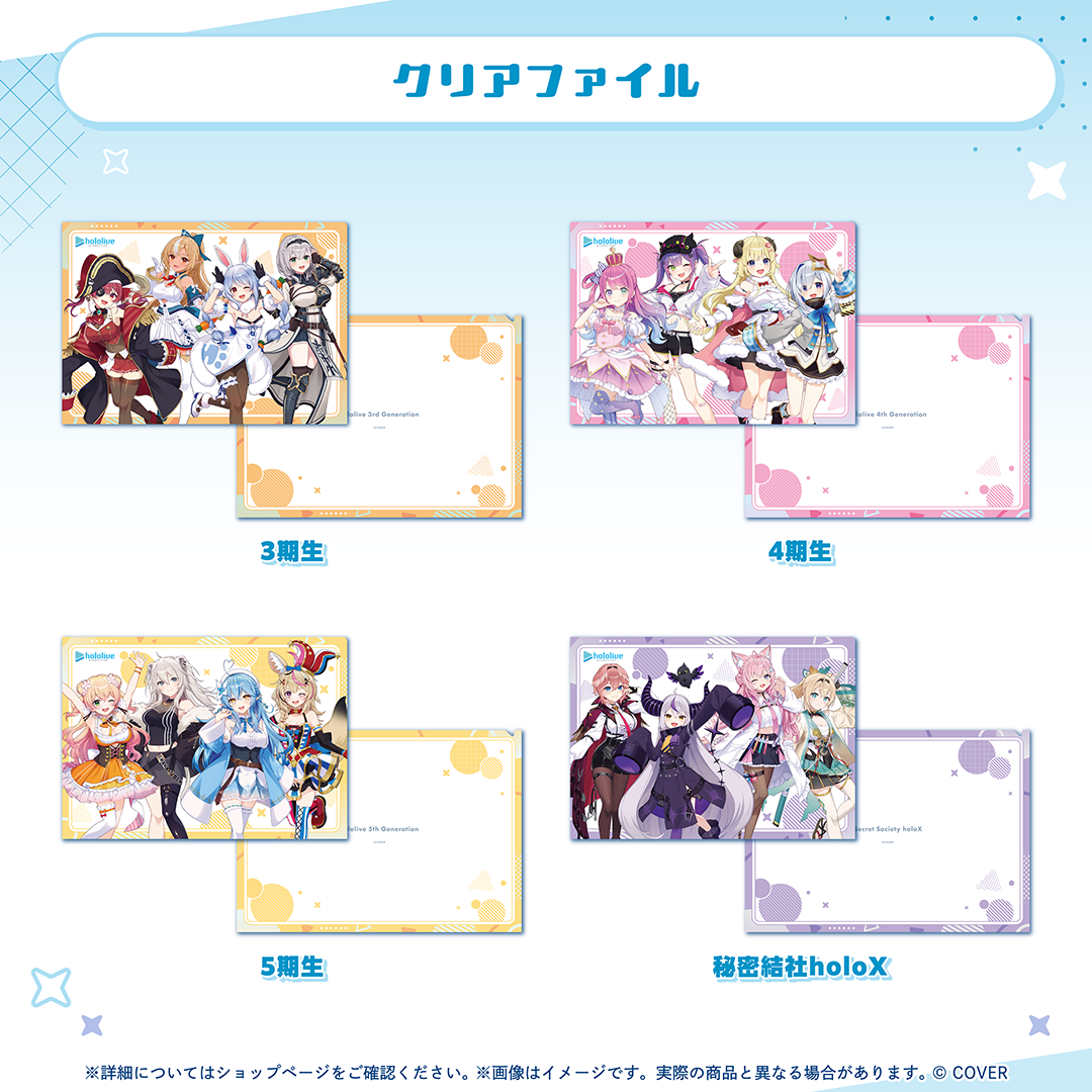 スタンダード2Dビジュアルシリーズ