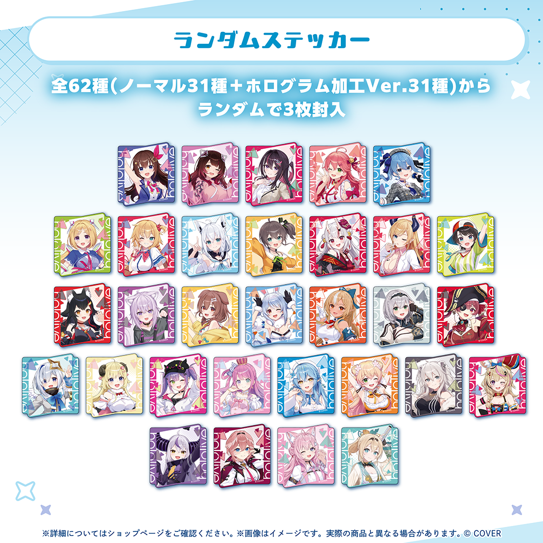 スタンダード2Dビジュアルシリーズ