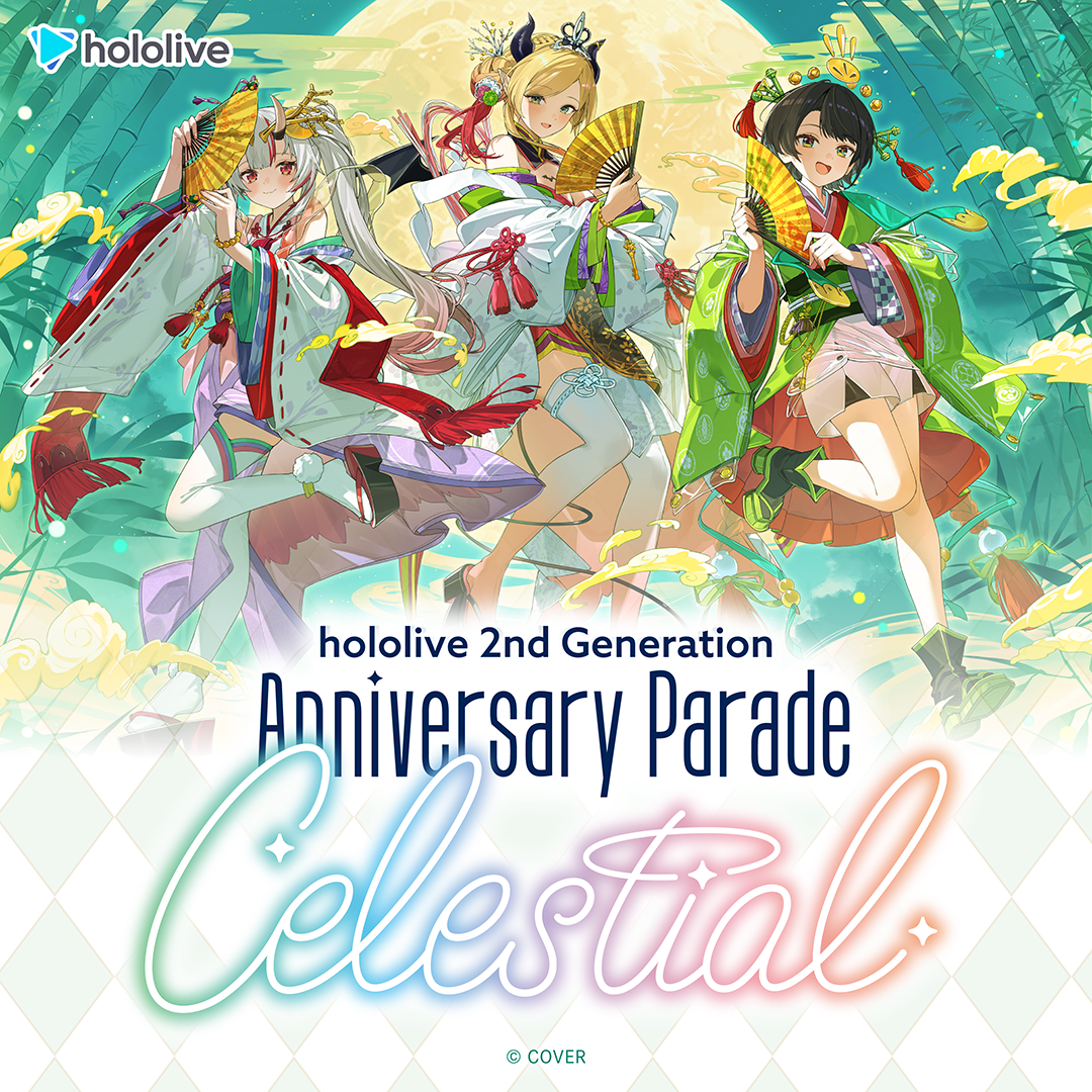 hololive 2nd Generation Anniversary Parade -Celestial-