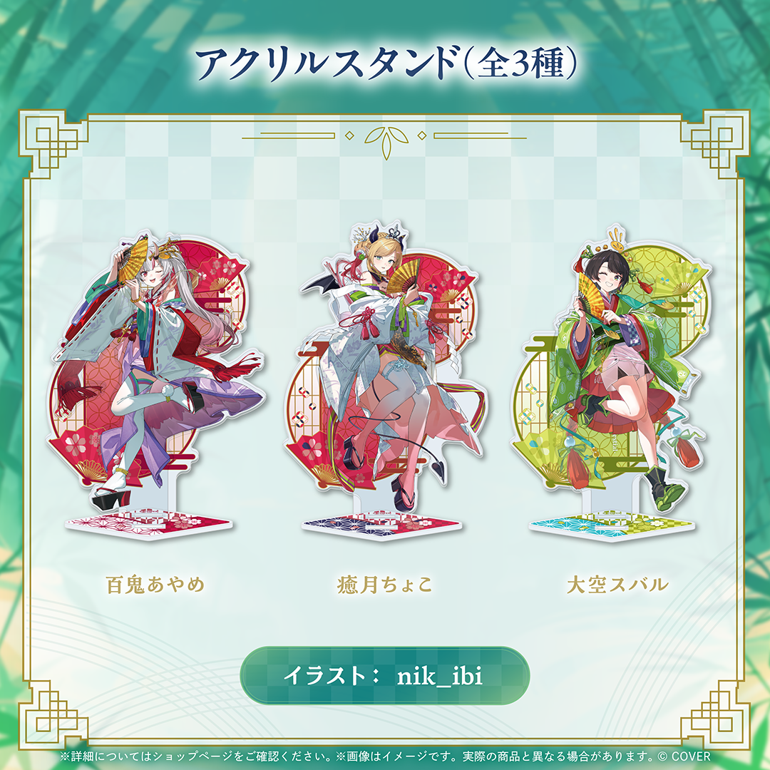 hololive 2nd Generation Anniversary Parade -Celestial-