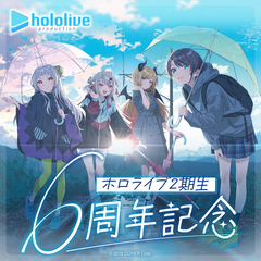 ホロライブ2期生 6周年記念