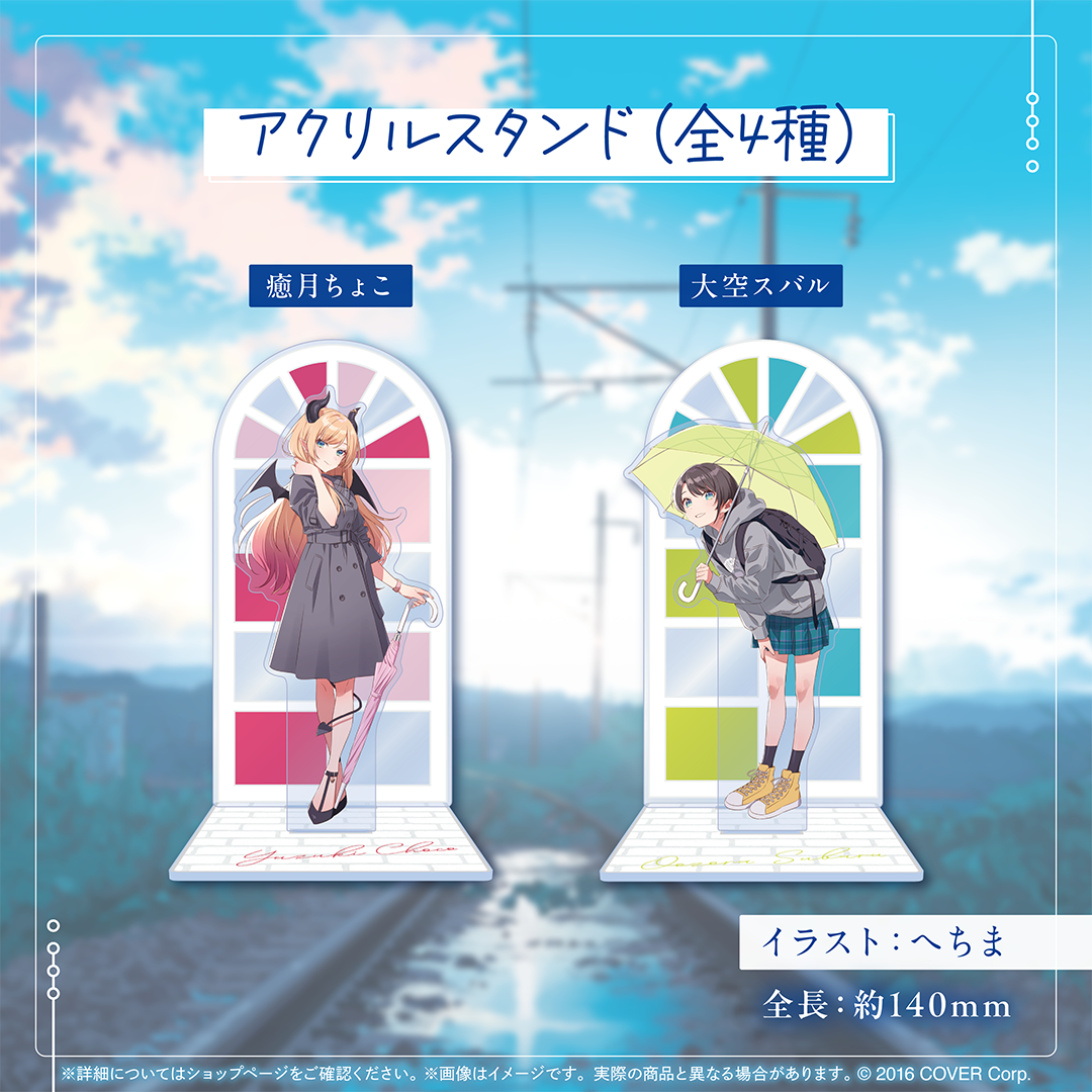 ホロライブ2期生 6周年記念