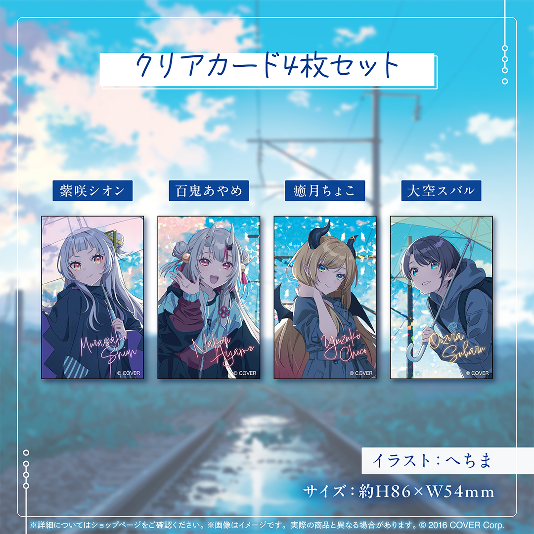 ホロライブ2期生 6周年記念
