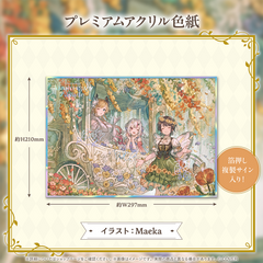 hololive 2nd Generation Anniversary Parade