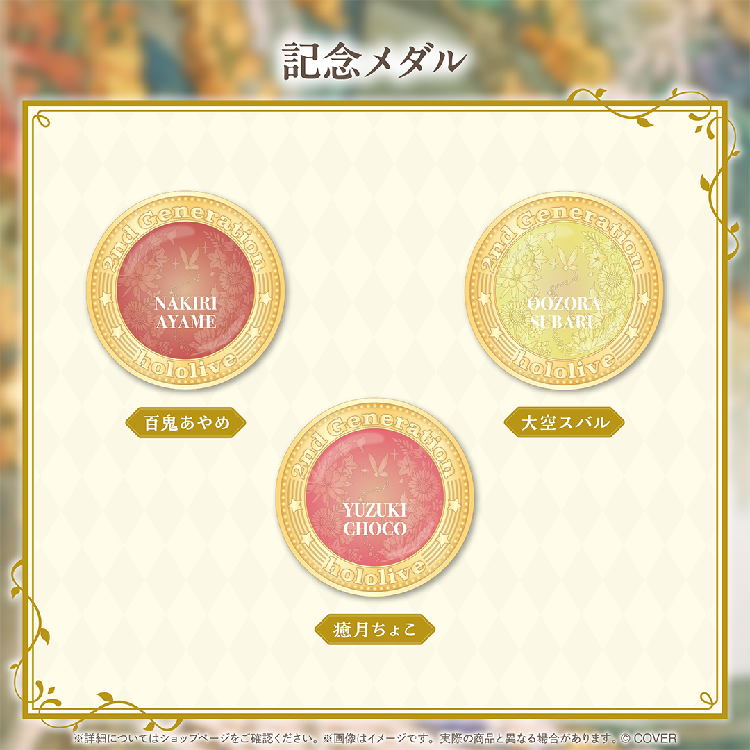 hololive 2nd Generation Anniversary Parade