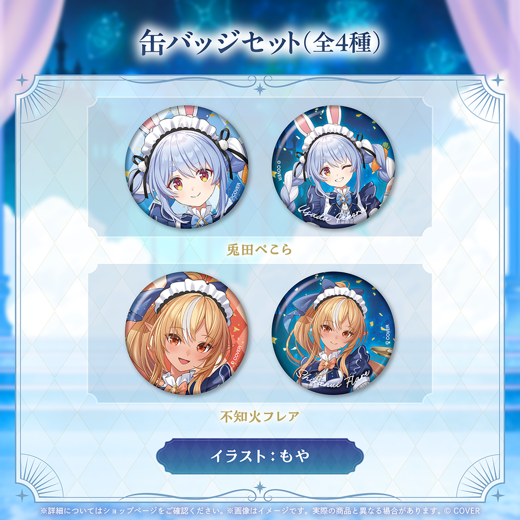 hololive 3rd Generation Anniversary Parade -Celestial-