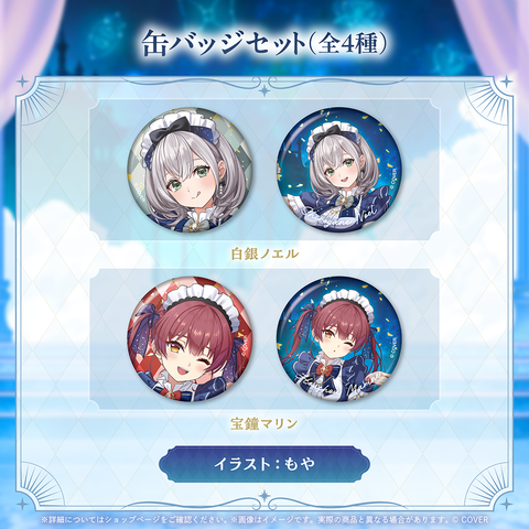 hololive 3rd Generation Anniversary Parade -Celestial- – hololive hololive 3rd Generation Anniversary Parade -Celestial- – hololive