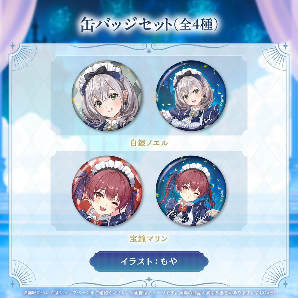 hololive 3rd Generation Anniversary Parade -Celestial-