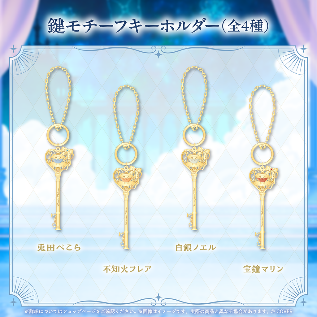 hololive 3rd Generation Anniversary Parade -Celestial-