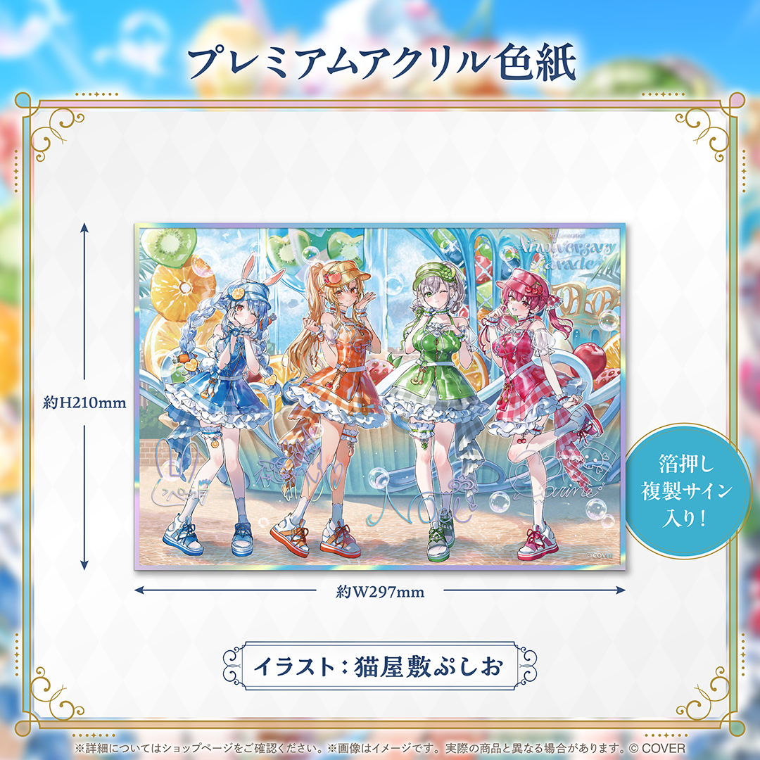 【最終値下げ】【希少】ドデカミン×ホロライブクリアファイル5種 最終値下げ】【希少】ドデカミン×ホロライブクリアファイル5種