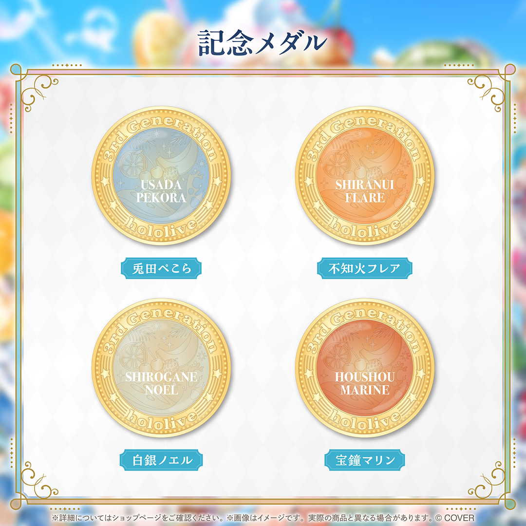 hololive 3rd Generation Anniversary Parade