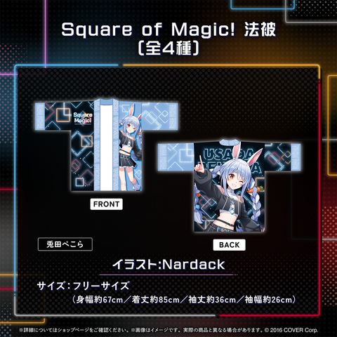 holo_3rd_5th_banner_JP_10_larg holo_3rd_5th_banner_JP_10_larg