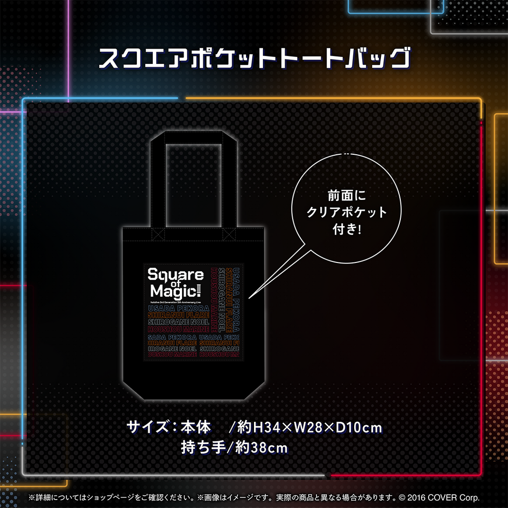 ホロライブ3期生 5周年記念 – hololive production official shop ホロライブ3期生 5周年記念 – hololive production official shop