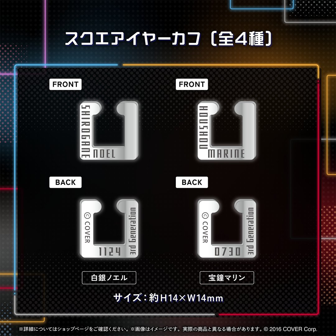 ホロライブ3期生 5周年記念