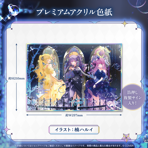 hololive 4th Generation Anniversary Parade