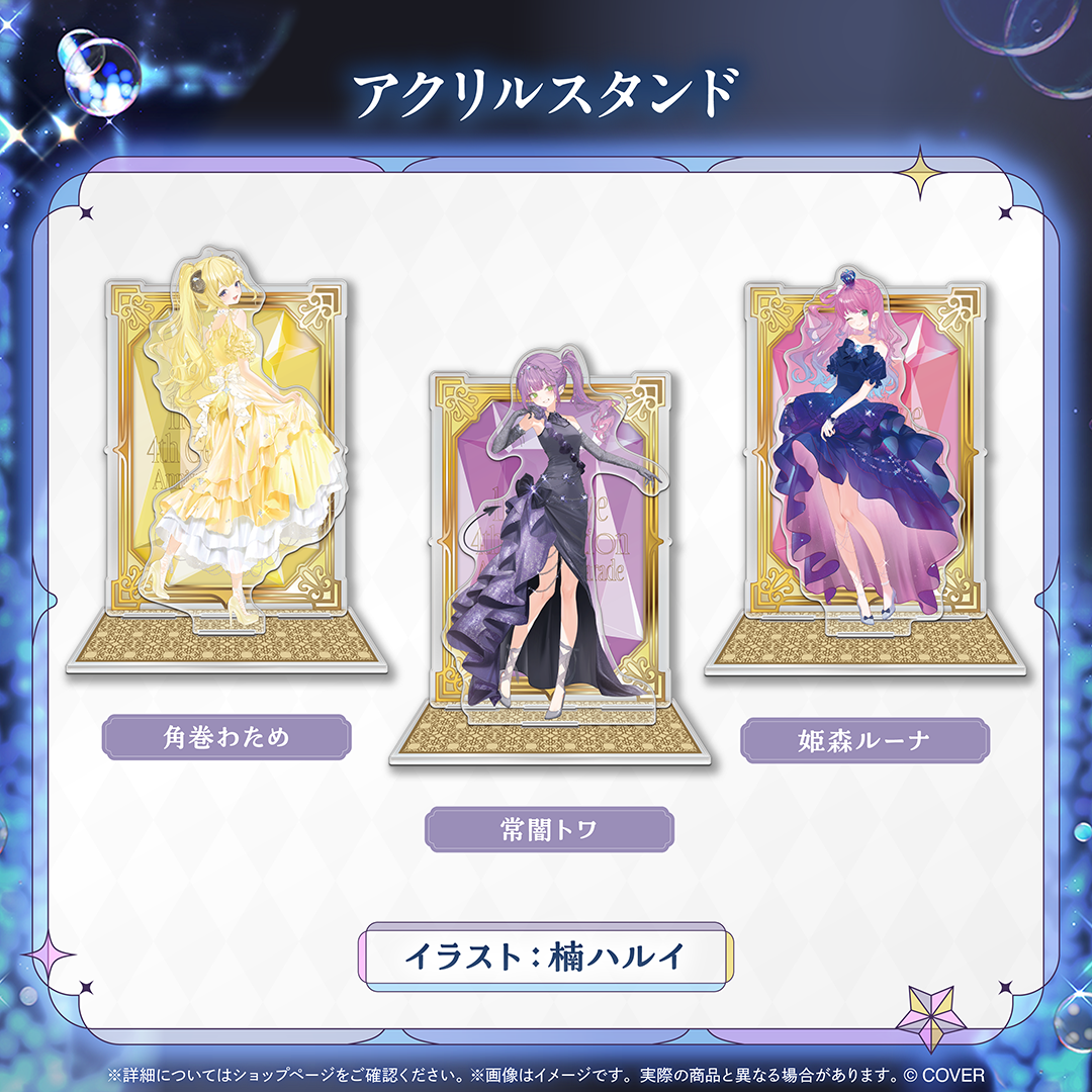 hololive 4th Generation Anniversary Parade