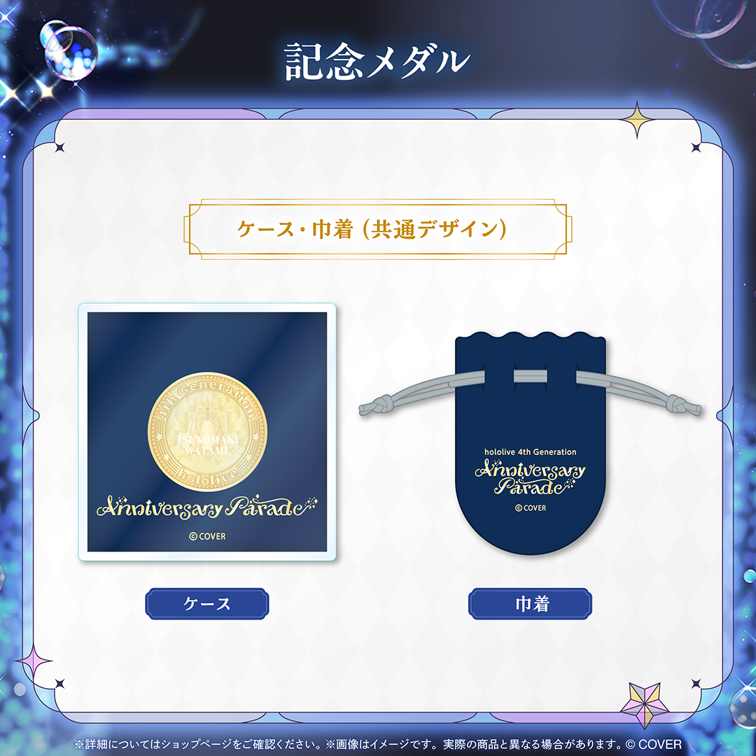 hololive 4th Generation Anniversary Parade