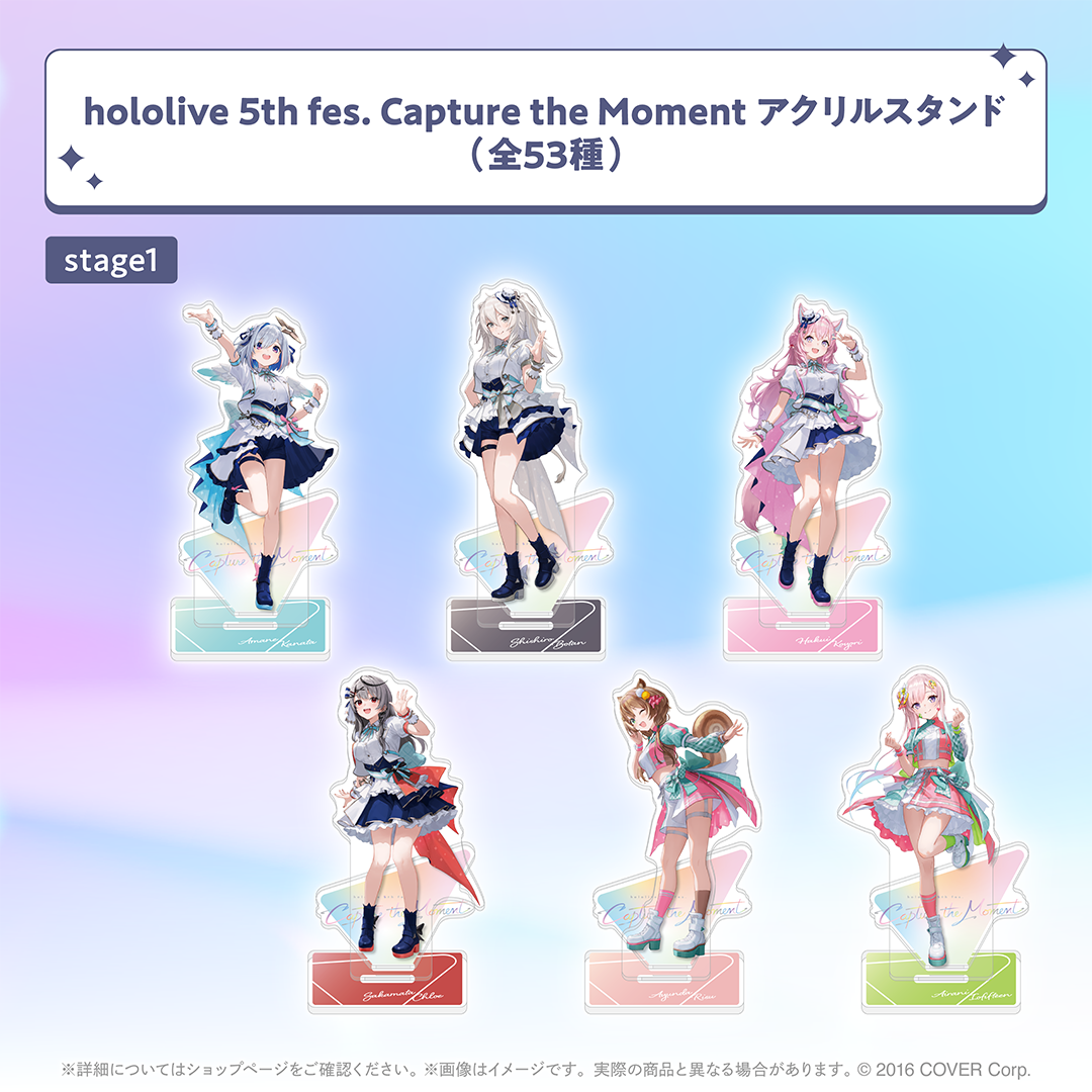 hololive 5th fes. Capture the Moment アクリルスタンド/ランダムホログラム缶バッジ
