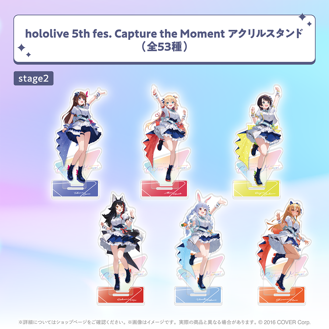 hololive 5th fes. Capture the Moment アクリルスタンド/ランダムホログラム缶バッジ