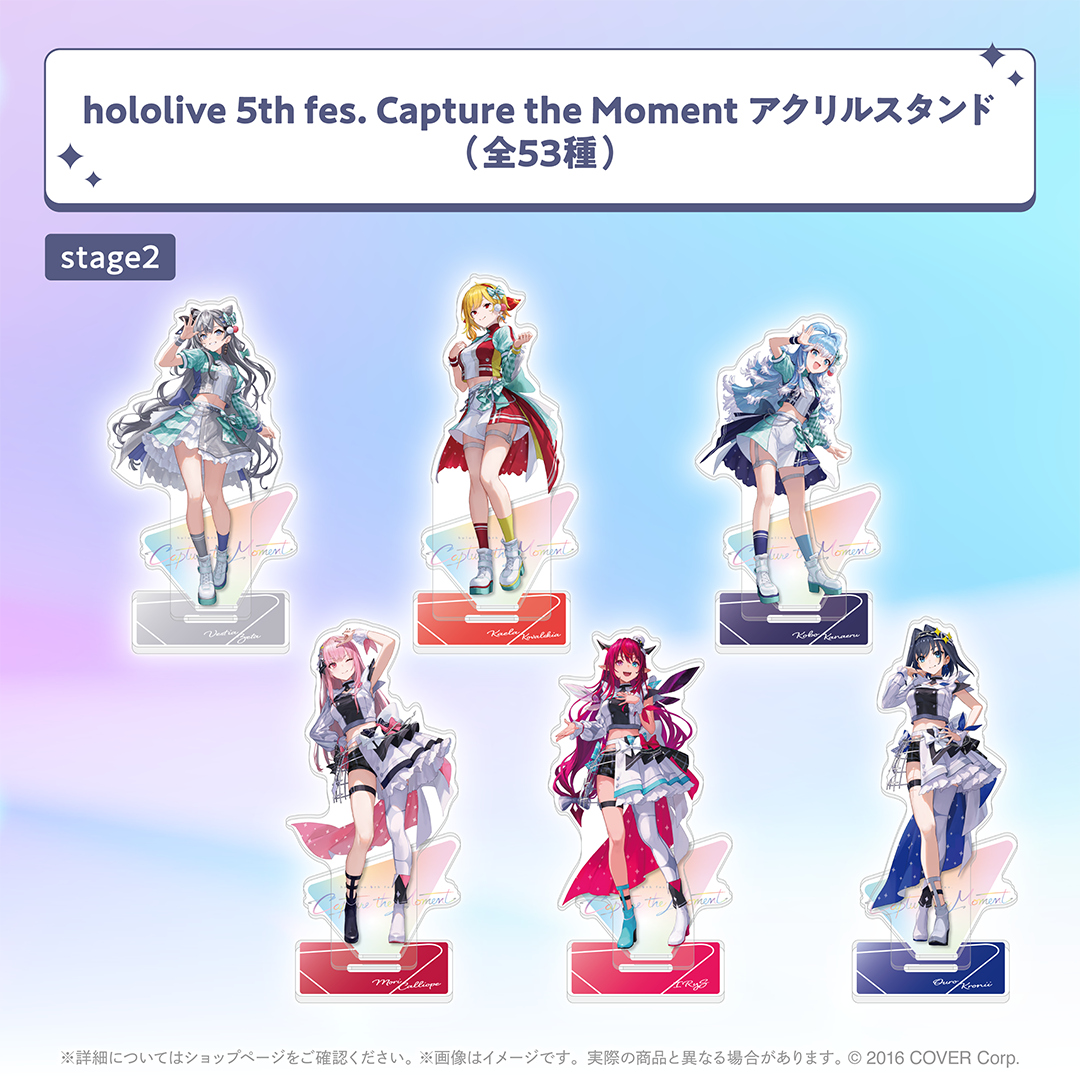 hololive 5th fes. Capture the Moment アクリルスタンド/ランダムホログラム缶バッジ