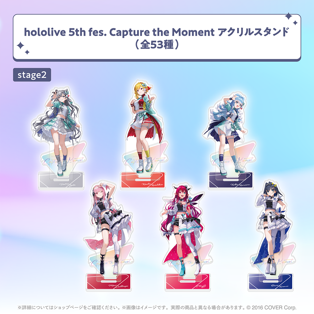 holo_5thfes_banner_JP_8_1024x1 holo_5thfes_banner_JP_8_1024x1