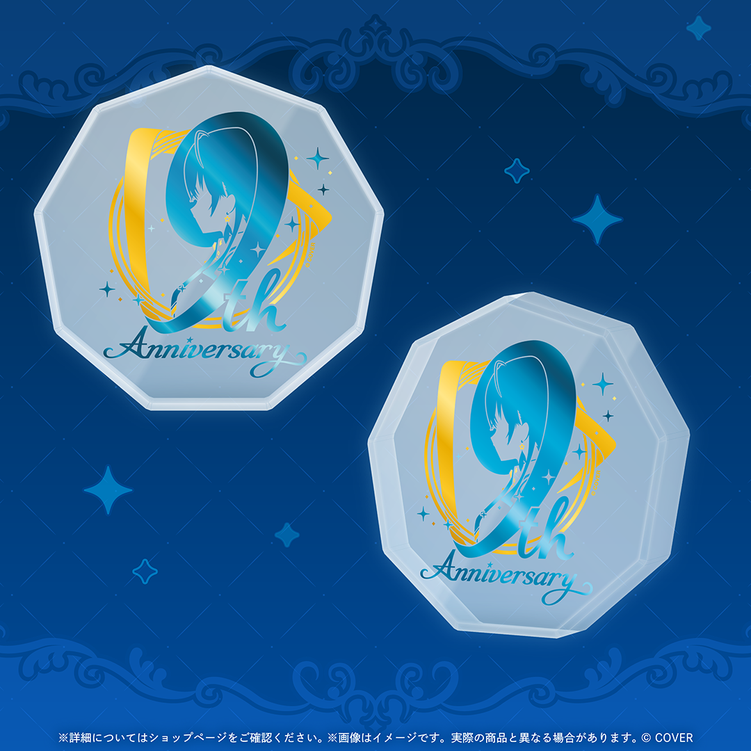 ホロライブプロダクション 9周年記念