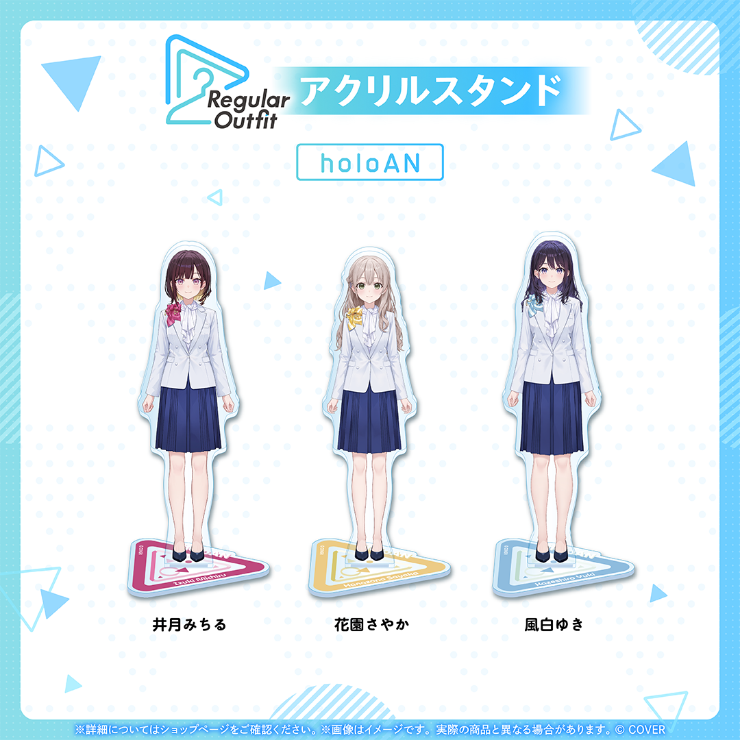 Regular Outfit holoAN アクリルスタンド
