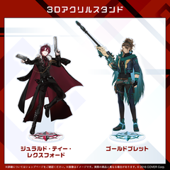 ホロスターズEnglish -ARMIS- 3Dアクリルスタンド