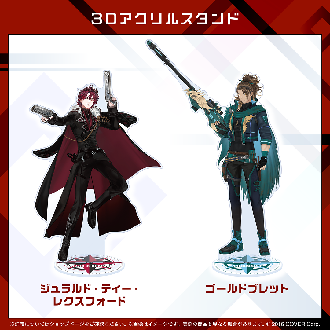 ホロスターズEnglish -ARMIS- 3Dアクリルスタンド