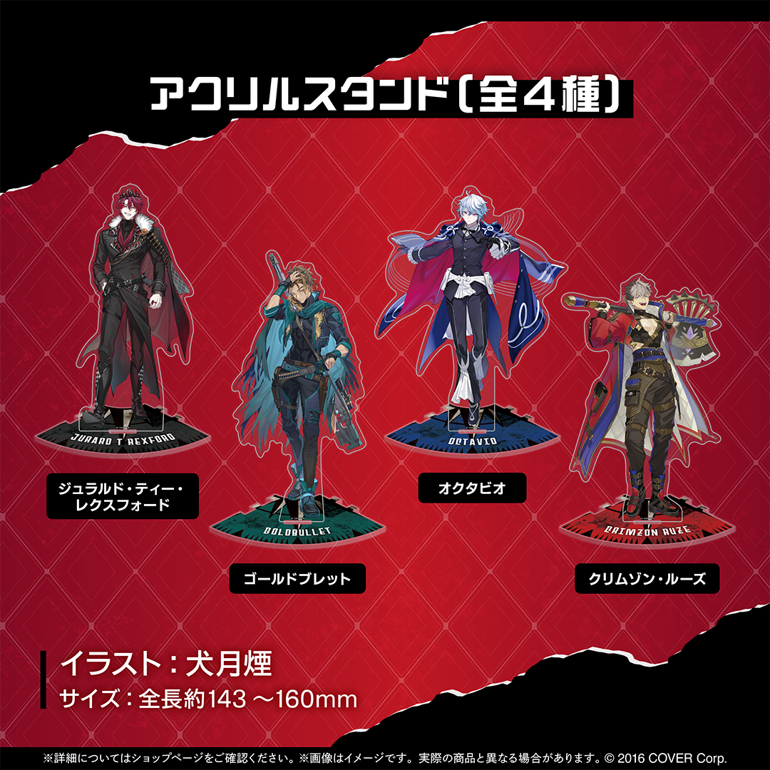 ジュラルド・ティー・レクスフォード 新衣装記念2025 フルセット ジュラルド・ティー・レクスフォード 新衣装記念2025 フルセット