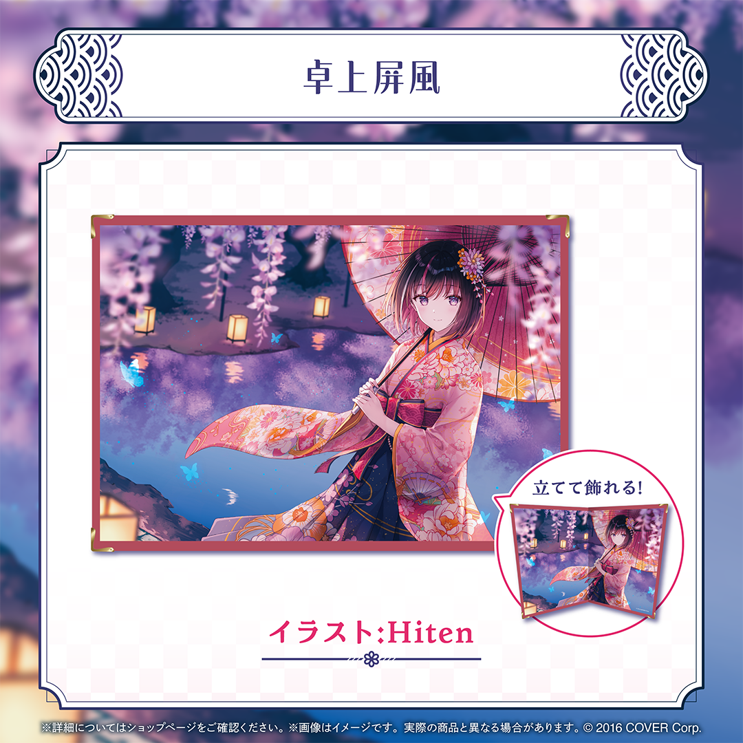 AZKi 活動6周年記念