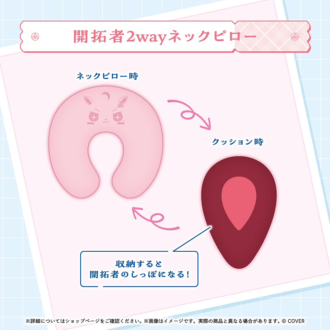 AZKi 活動7周年記念