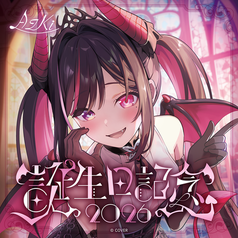 AZKi 誕生日記念2026 – hololive production official shop