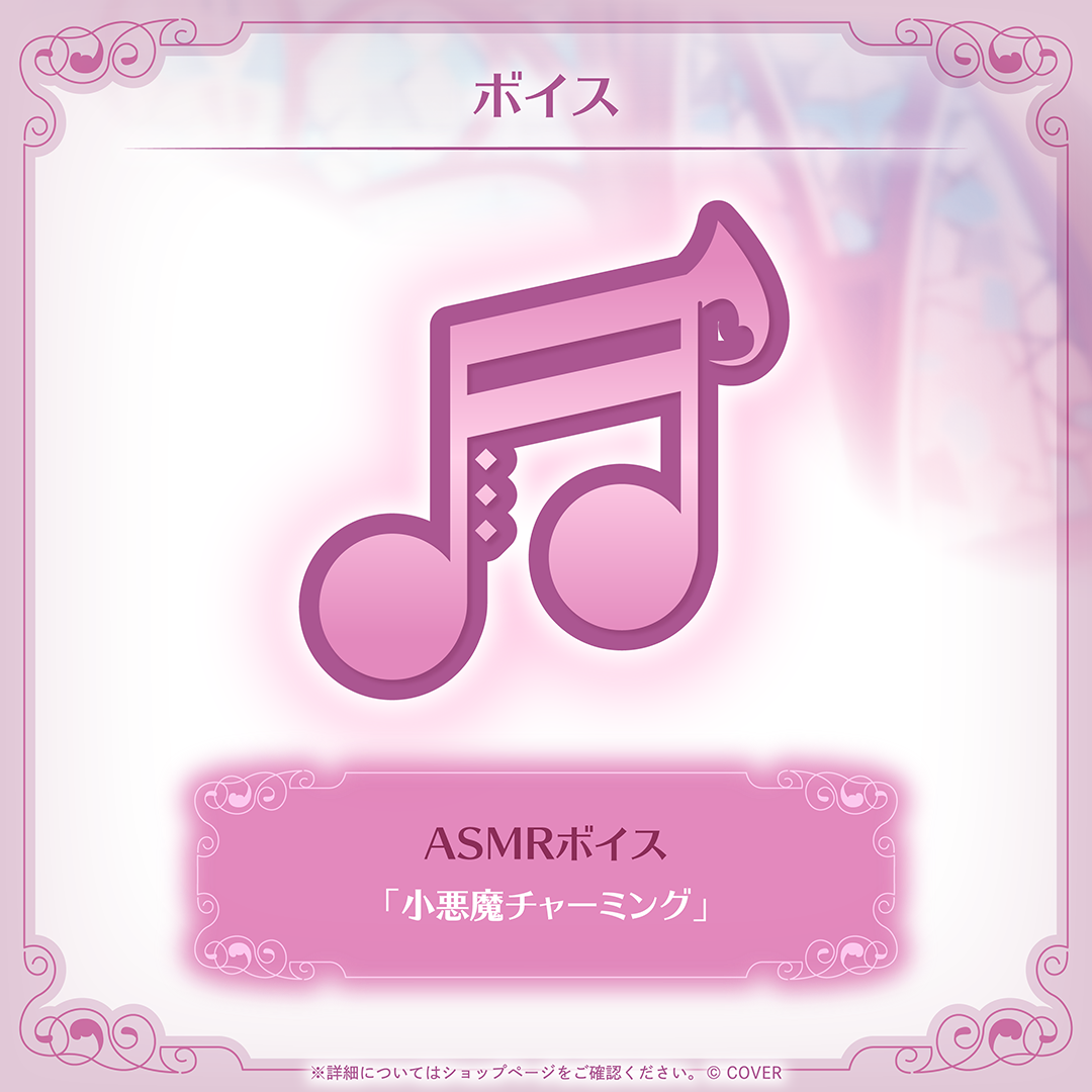 AZKi 誕生日記念2026