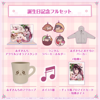 AZKi 誕生日記念2024 – hololive production official shop