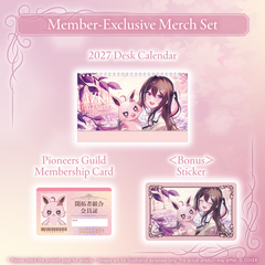 AZKi Member-Exclusive Merch 2026