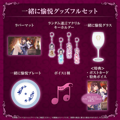 AZKi 一緒に愉悦グッズ – hololive production official shop