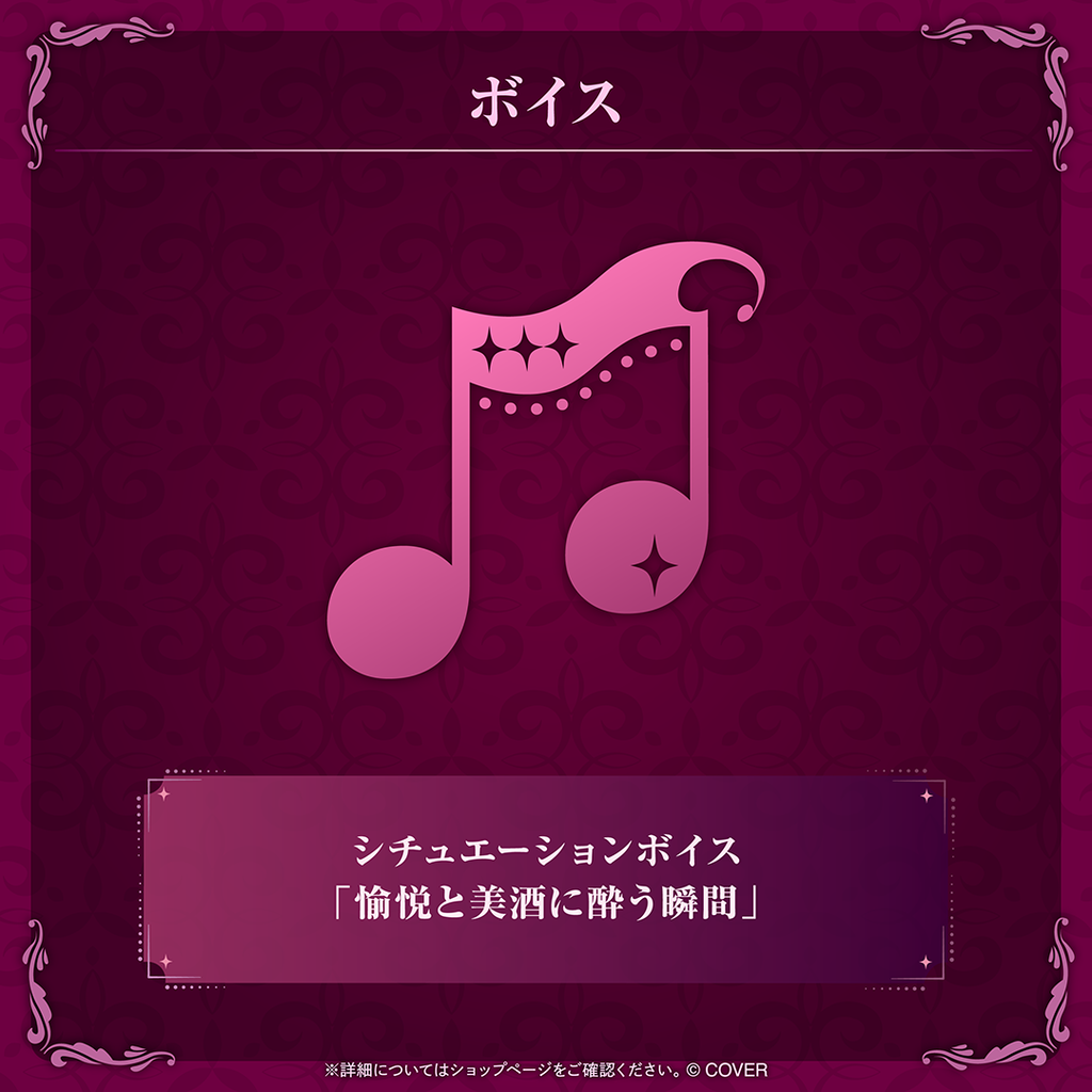 AZKi 一緒に愉悦グッズ – hololive production official shop