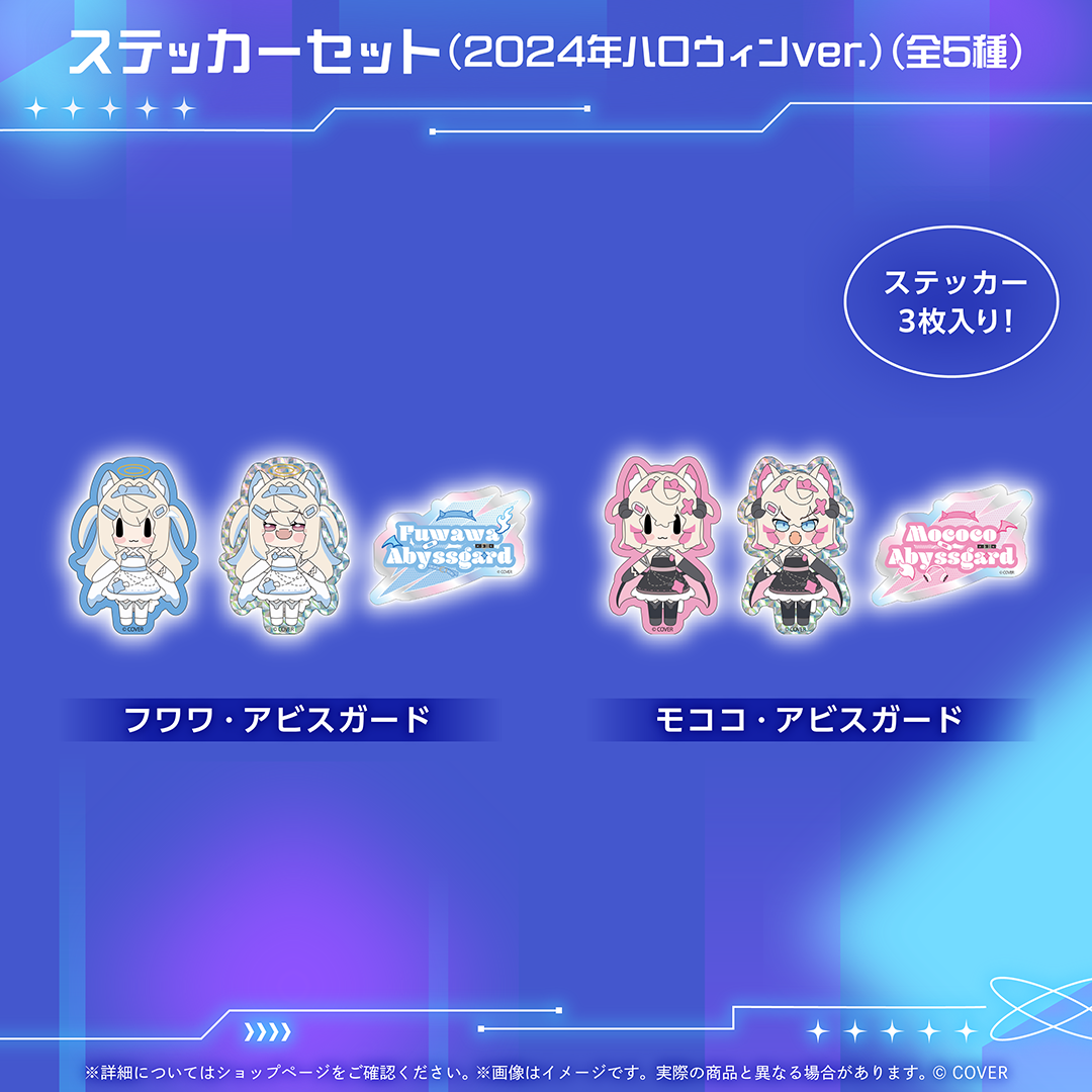 ホロライブEnglish -Advent- 2周年記念