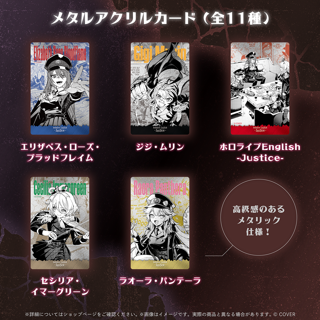 ホロライブEnglish Advent VS Justice モーションコミック完結記念