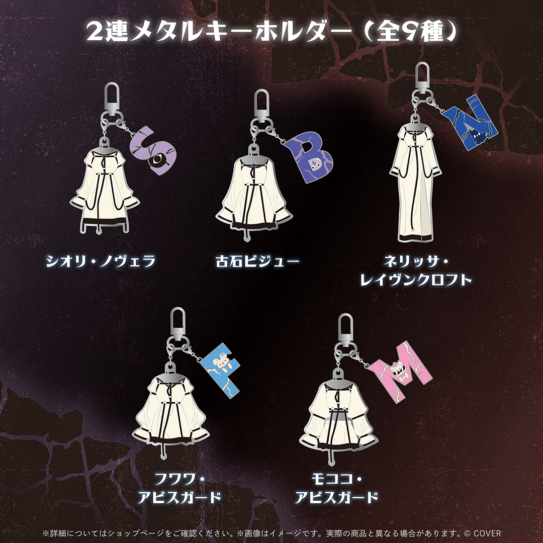 ホロライブEnglish Advent VS Justice モーションコミック完結記念